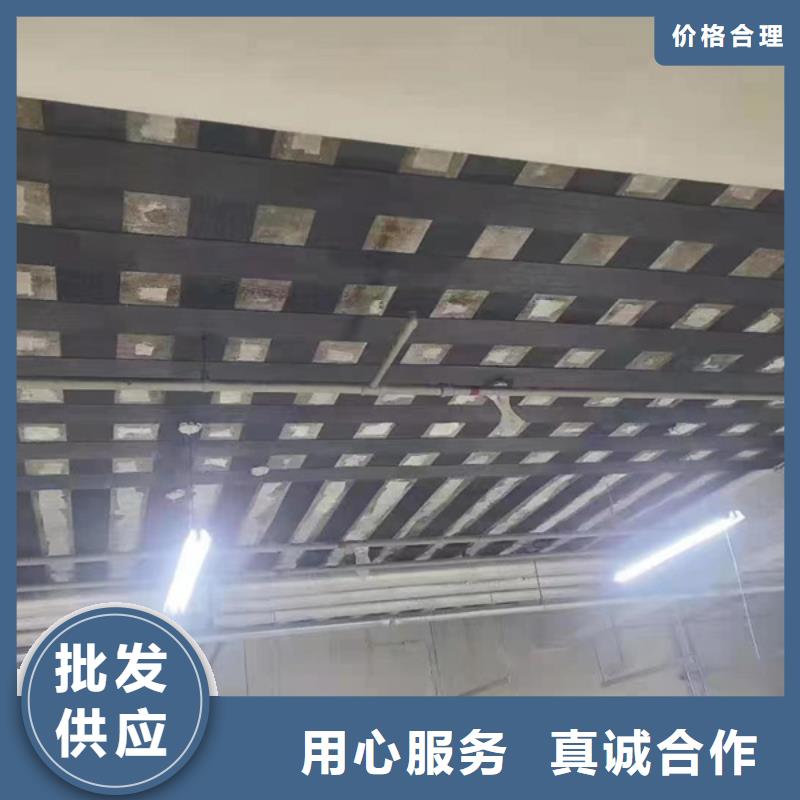加固碳纤维布生产厂家