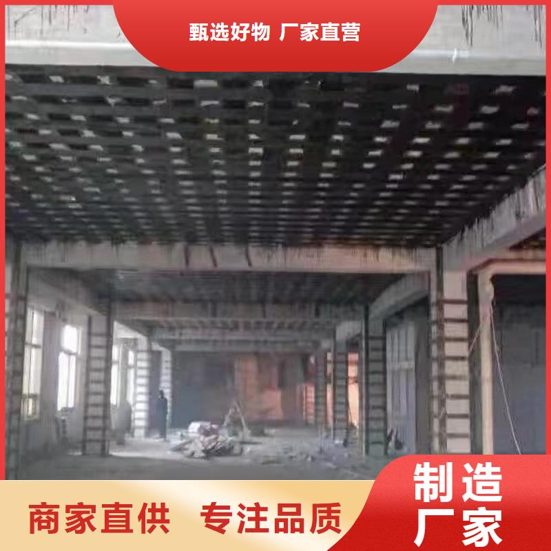 碳纤维加固布报价