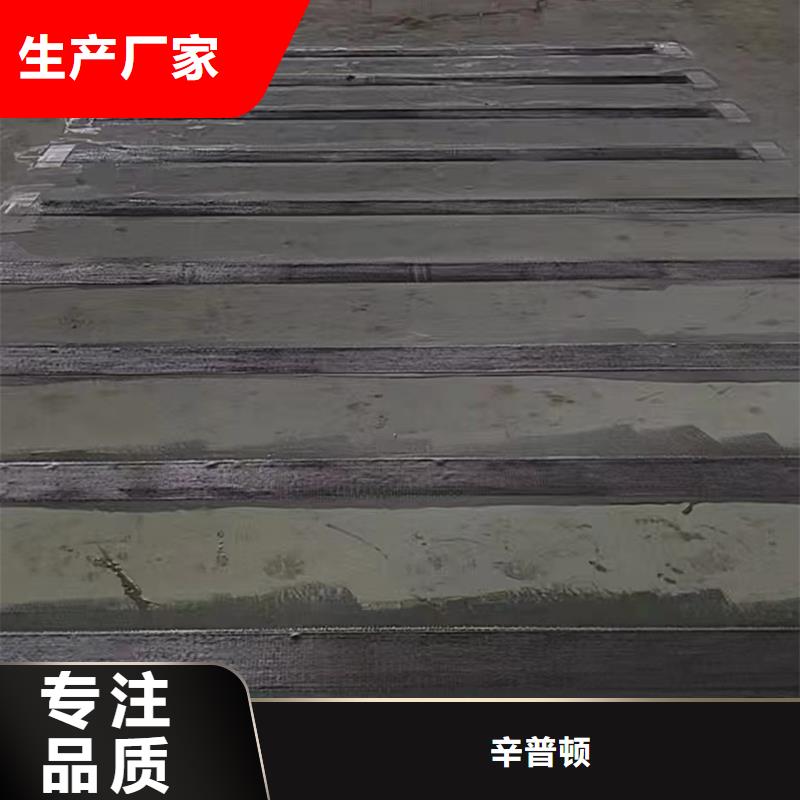 碳纤维加固布报价