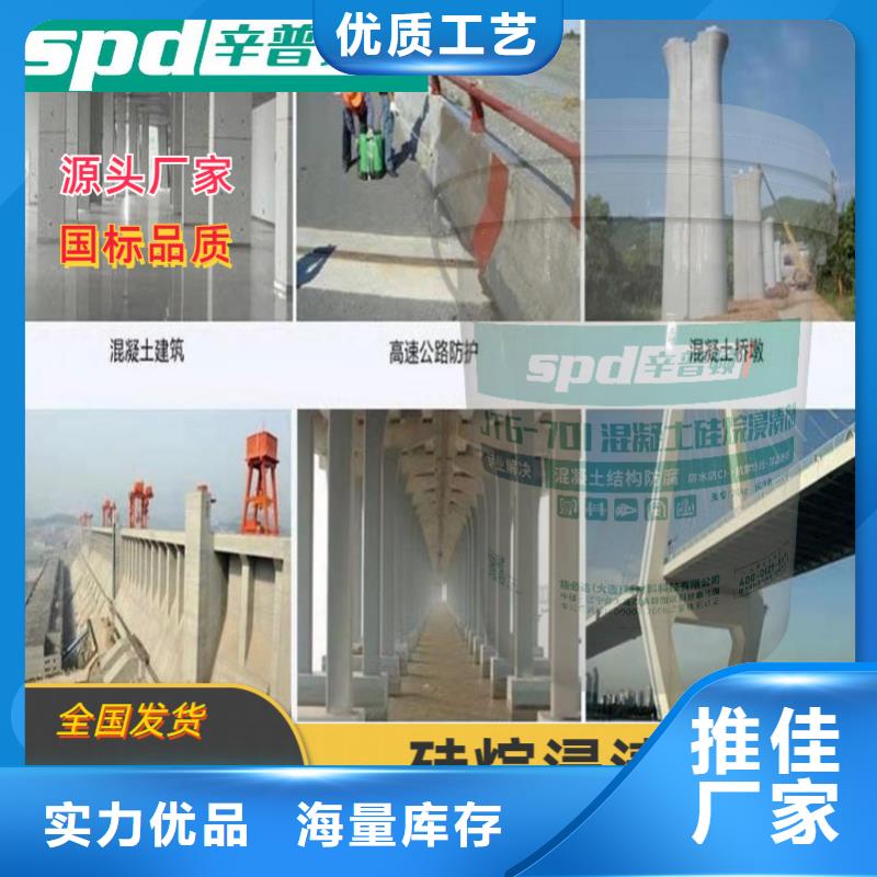 异辛基三乙氧基硅烷厂家供应