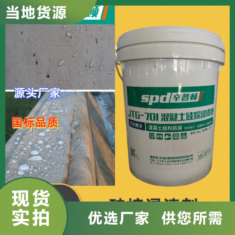异丁基三乙氧基硅氧烷价格
