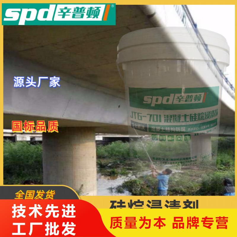 桥梁防护硅烷涂料报价