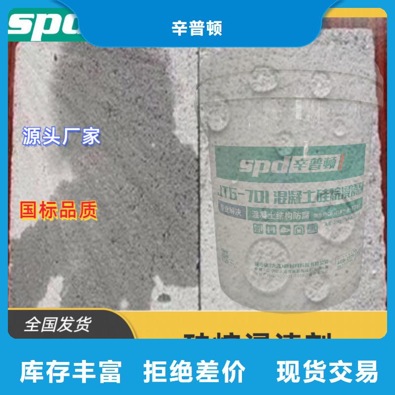 异辛基三乙氧基硅烷厂家供应