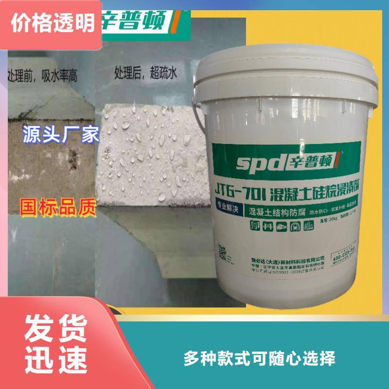 桥梁防护硅烷涂料报价