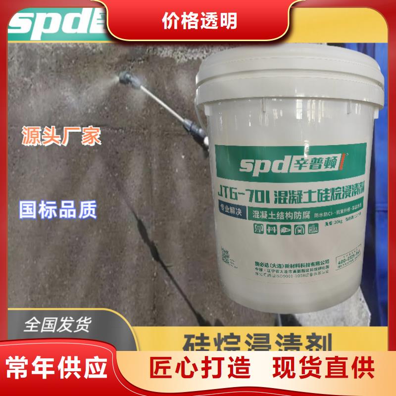 异辛基三乙氧基硅烷厂家供应
