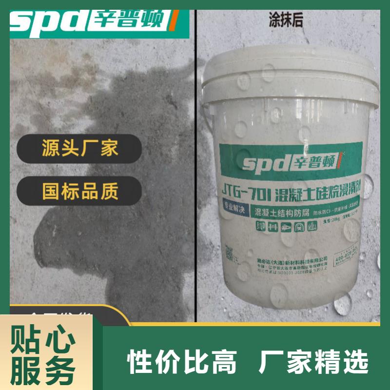 桥梁防护硅烷涂料报价