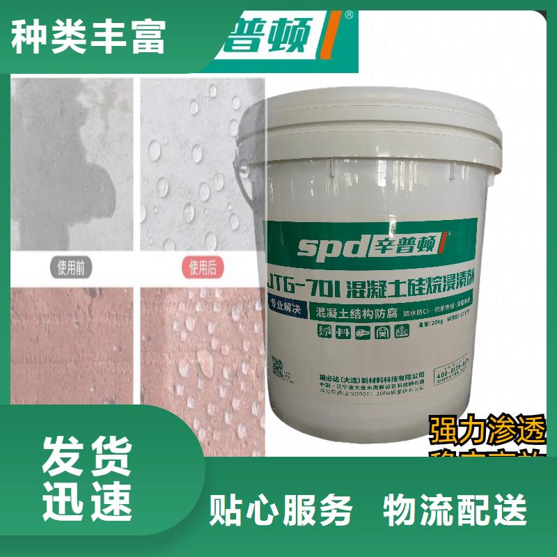 桥梁硅烷浸渍剂供应商