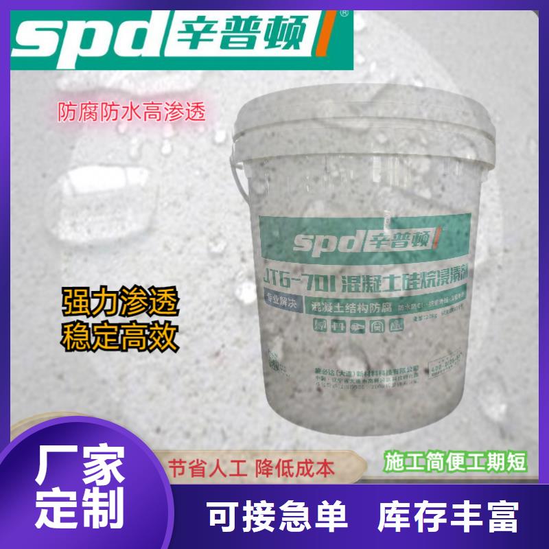 正辛基三乙氧基硅烷诚信厂家