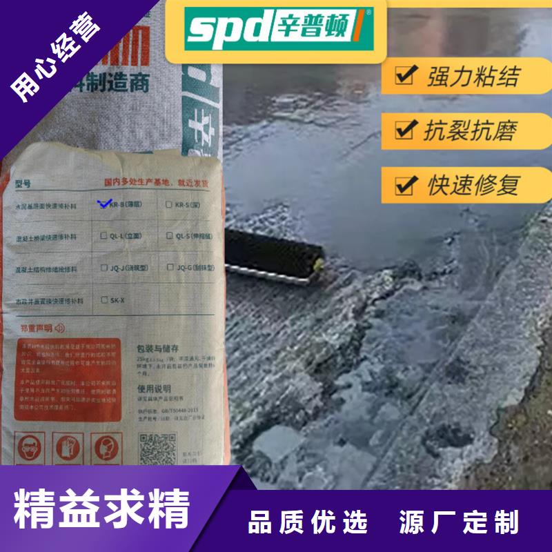 水泥地面快速修补料出厂价格