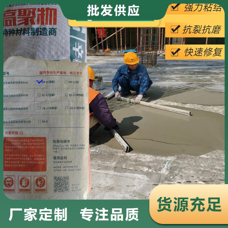 道路快速修补料生产