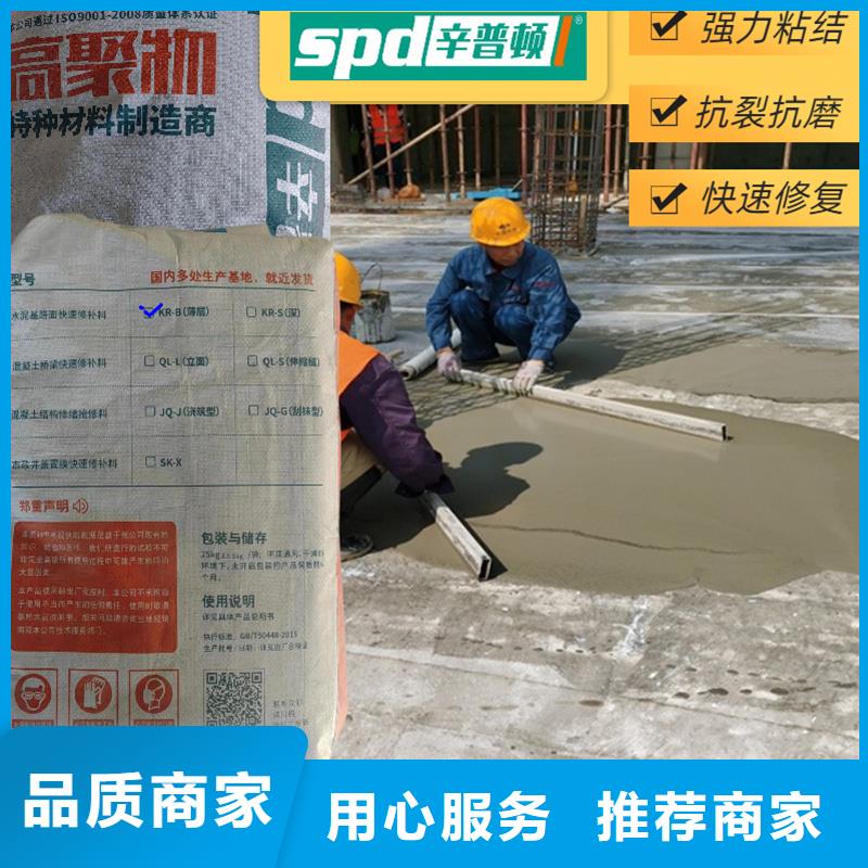 工厂地面快速修补料本地厂家