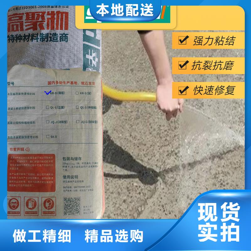 抢修快速修补料供应