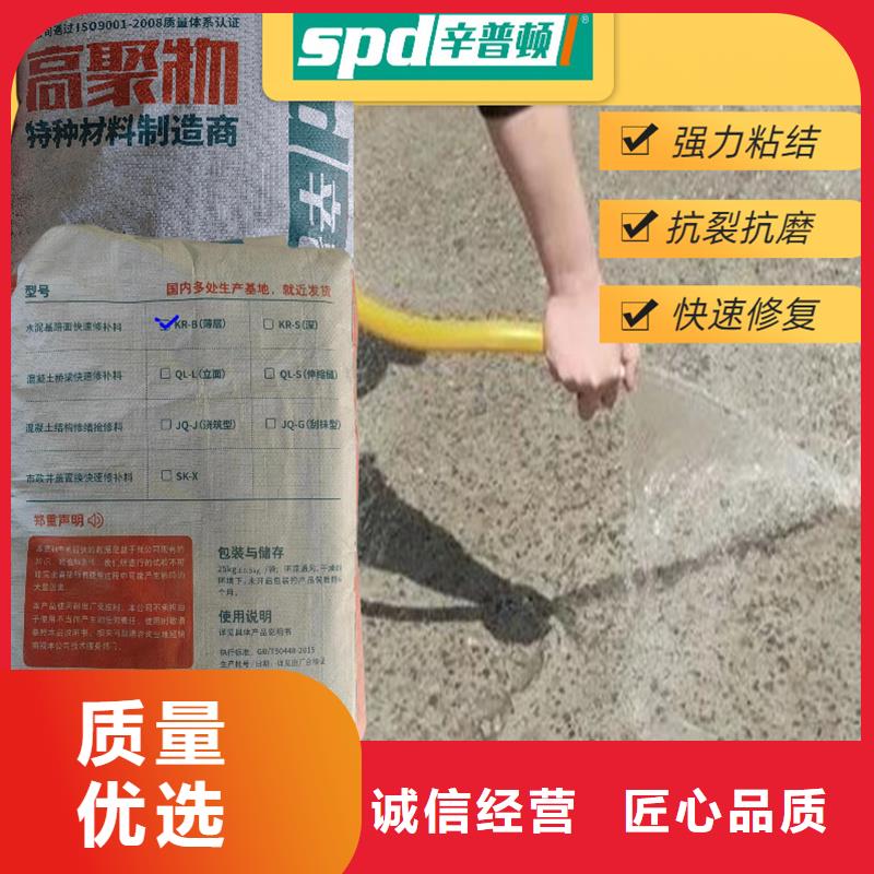 水泥快速修补料欢迎电询