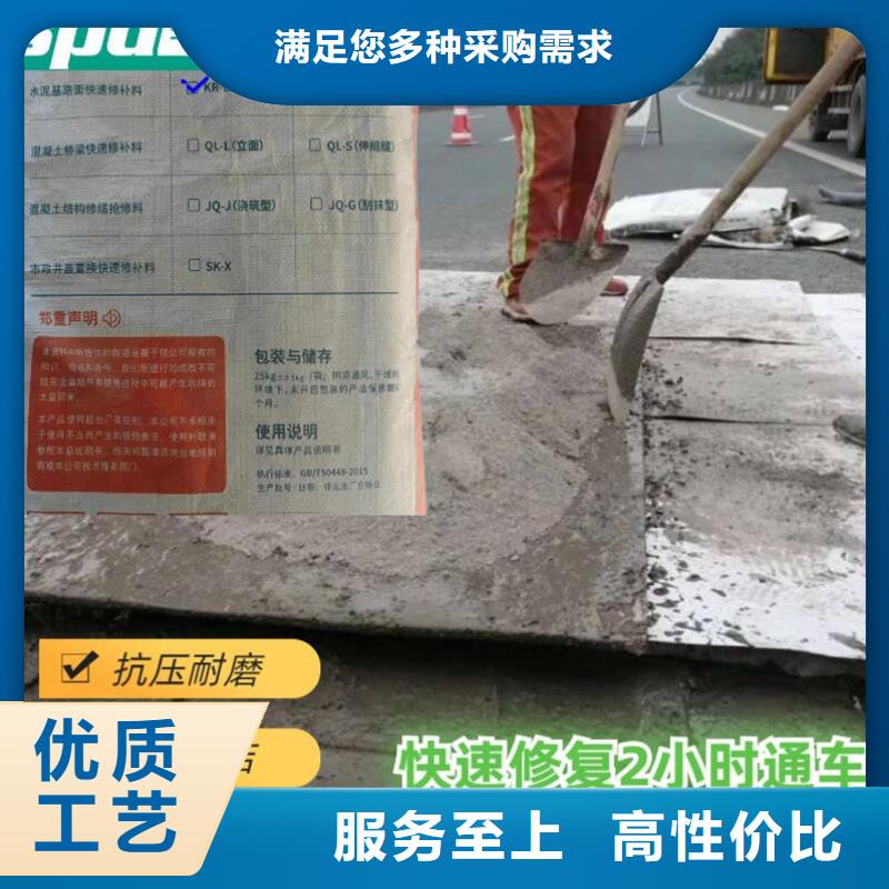 2小时通车修补料产品介绍