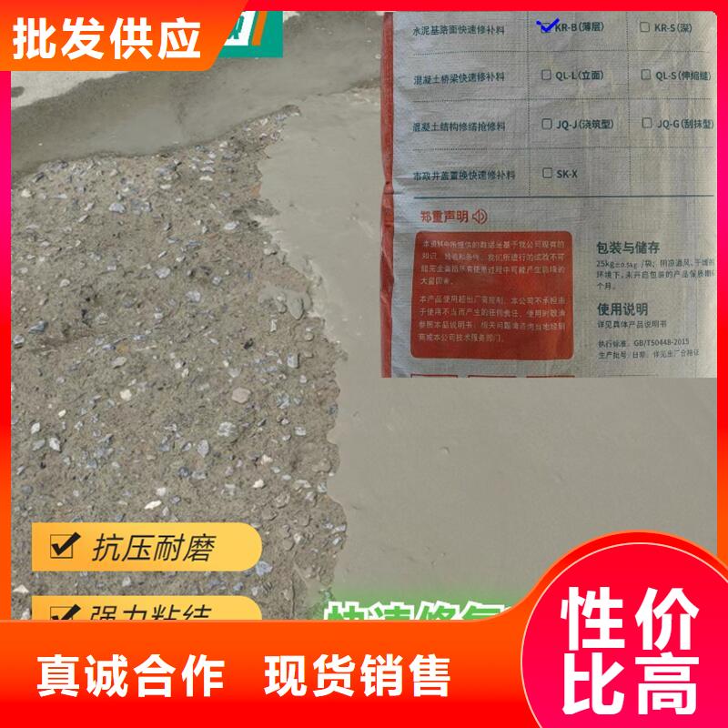 工厂地面快速修补料本地厂家