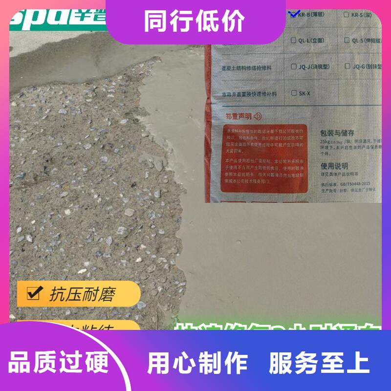 路面快速修补料价格低