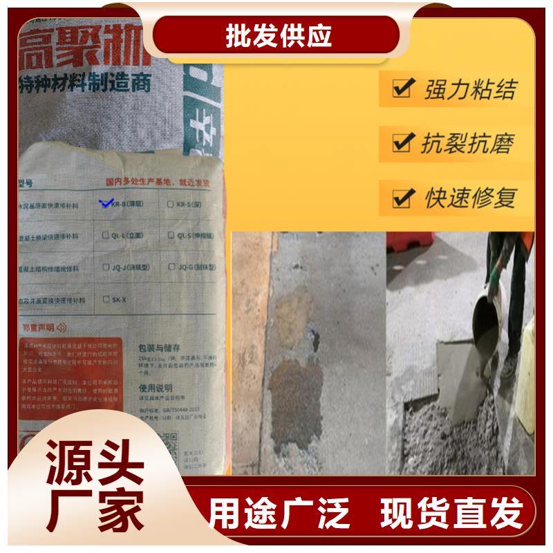 车间地面快速修补料出厂价格