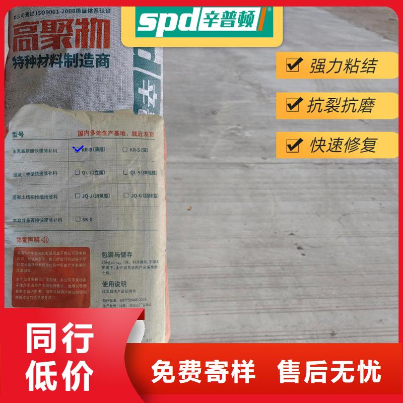 2小时通车修补料实力厂家