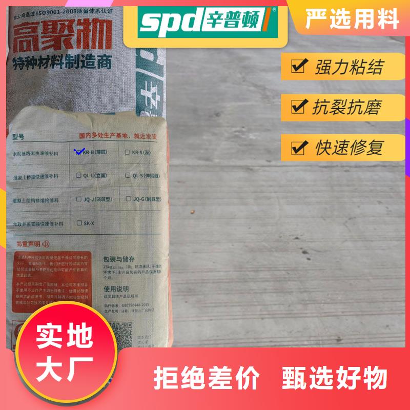 路面快速修补料价格低