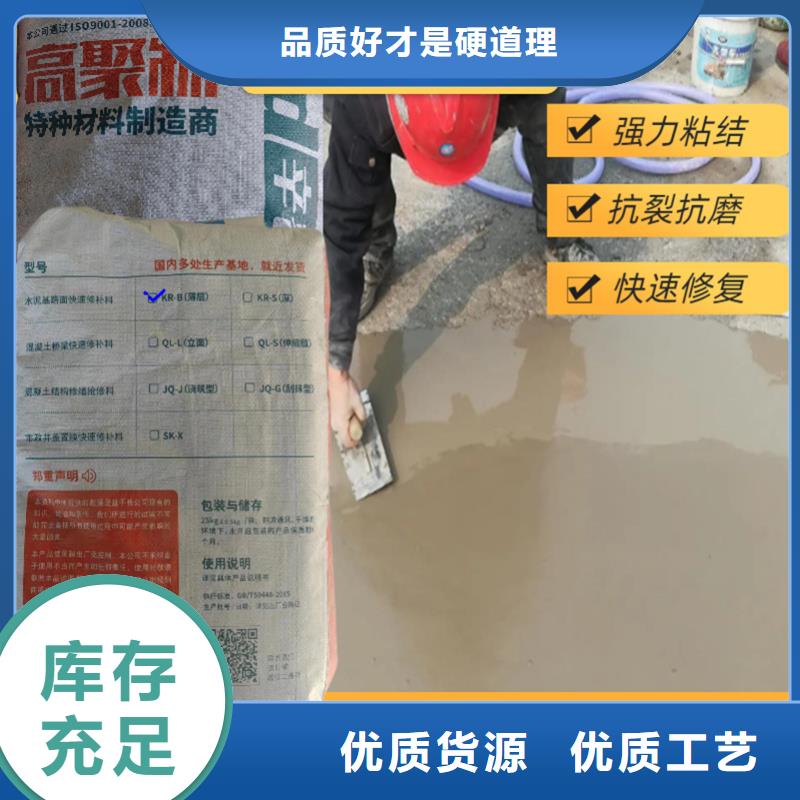 2小时通车抢修料批发