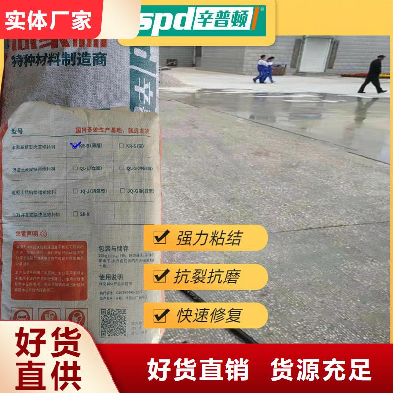 快速通车修补料按需定制