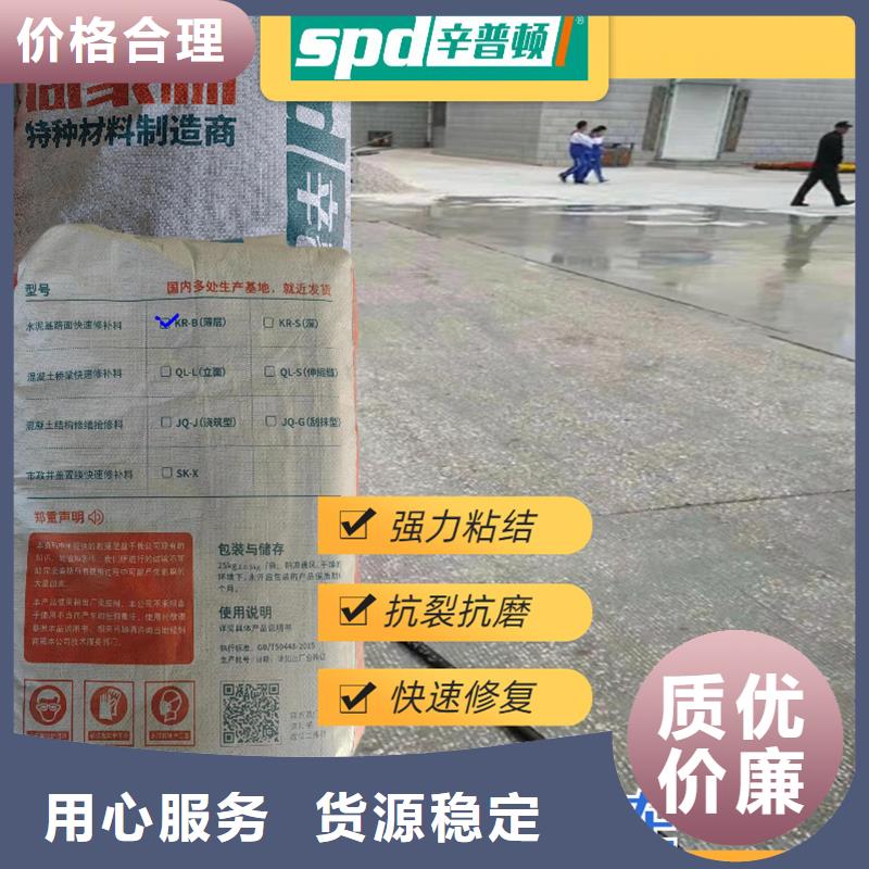 路面薄层快速修补料生产基地