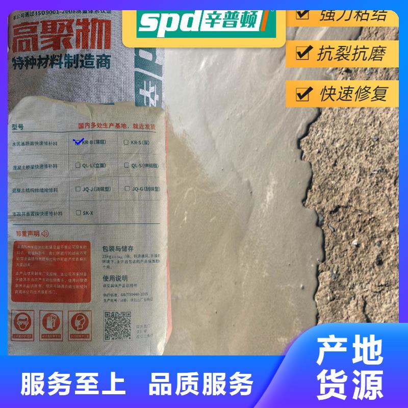 高速路面快修料品质放心