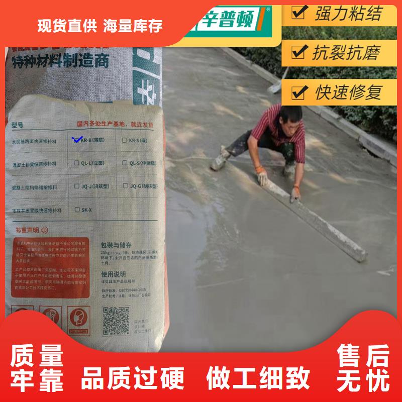 路面快速修补料工厂直销
