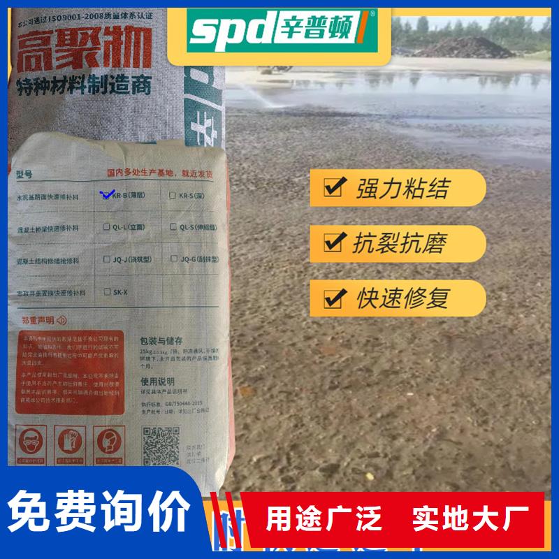 2小时通车抢修料批发