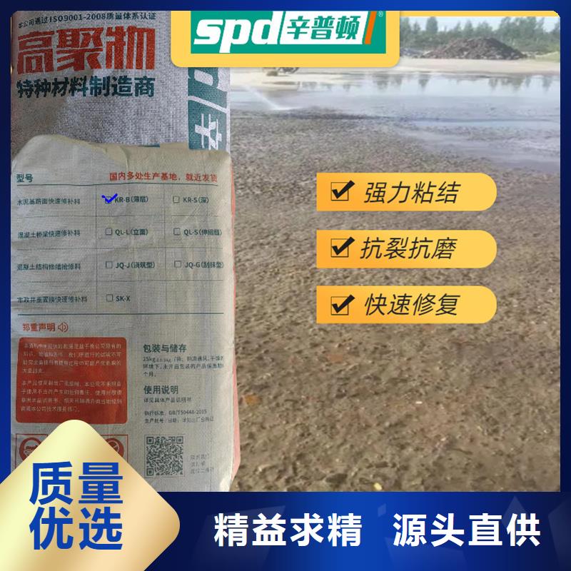 高速路面快修料实体厂家