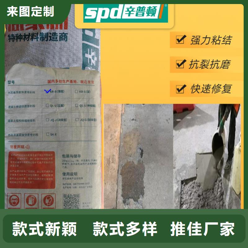 地面露石子薄层快修料供应商