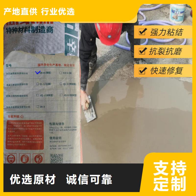 路面快修宝生产基地