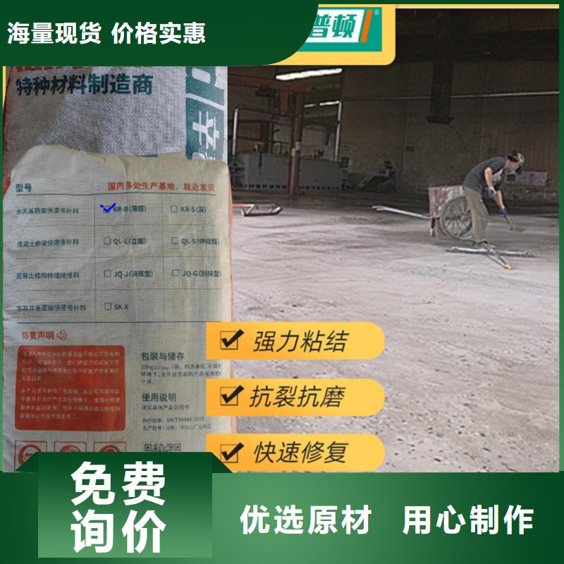 路面露石子薄层快修料