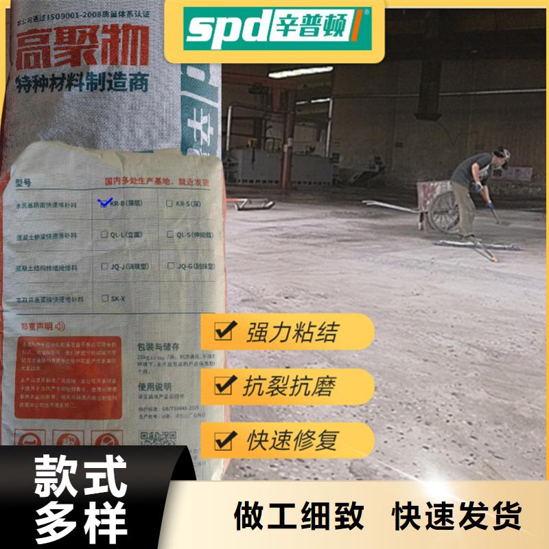 路面快速修补料工厂直销