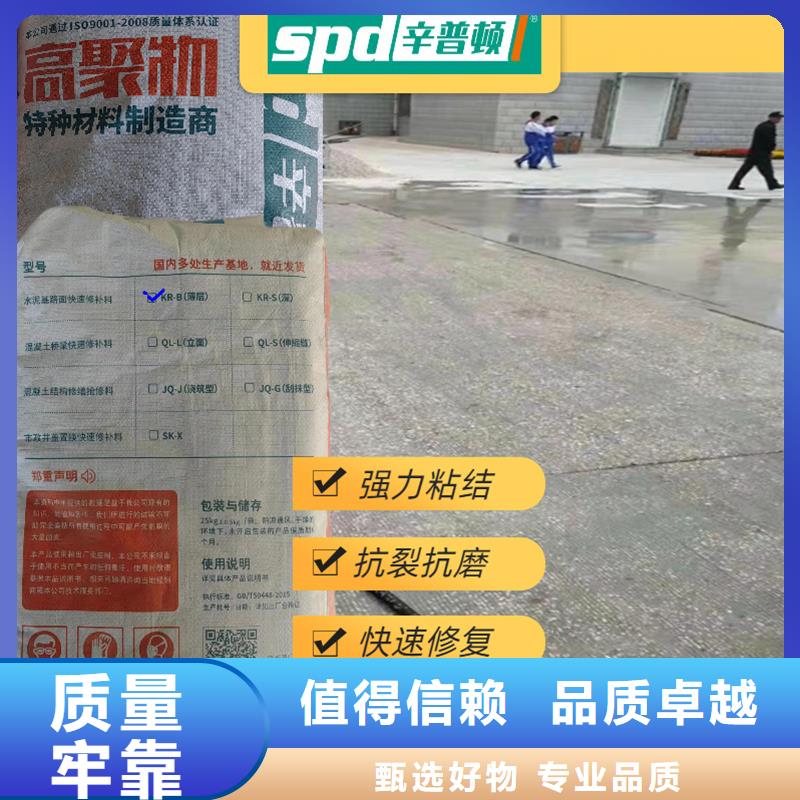 公路快速修补料量大从优