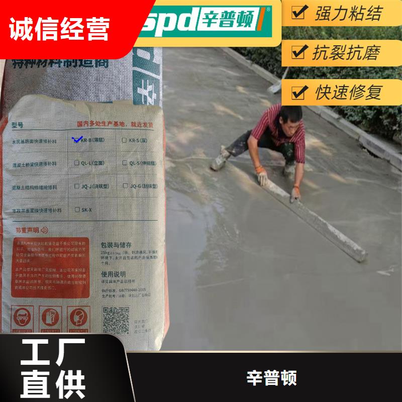 2小时通车修补料出厂价格