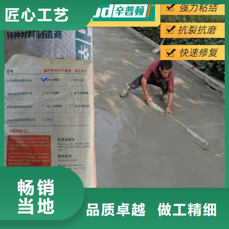 2小时通车抢修料批发