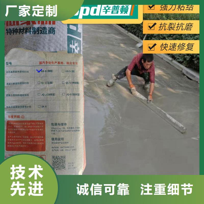 抢修快速修补料供应