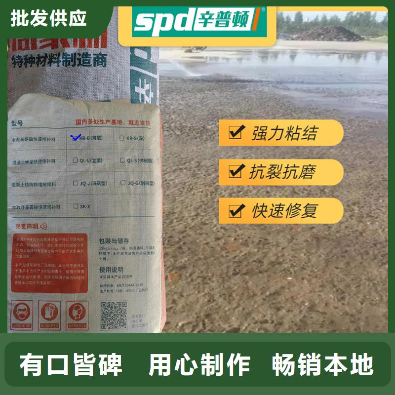 路面快速修补料工厂直销