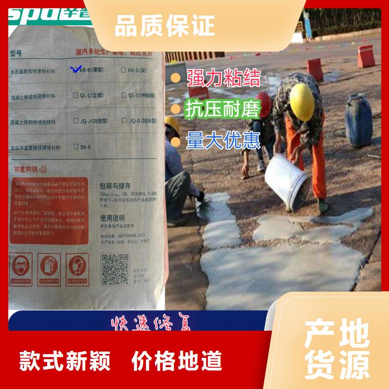 2小时通车快修料生产基地