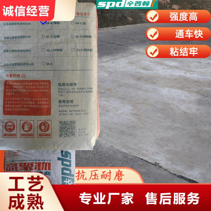 水泥快速修补料现货供应