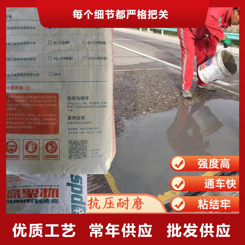 混凝土快速修补料本地厂家