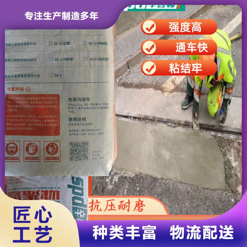 路面快速修补料价格低