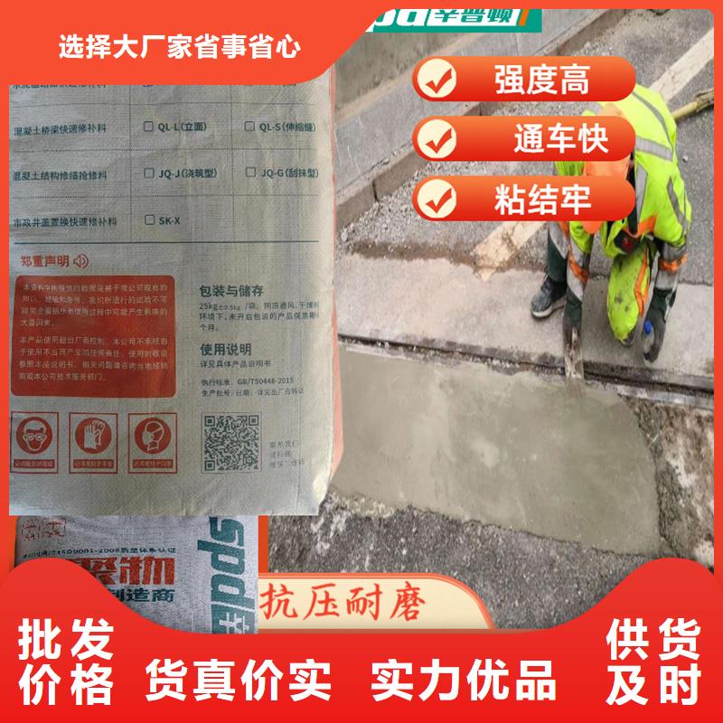 2小时通车修补料产品介绍
