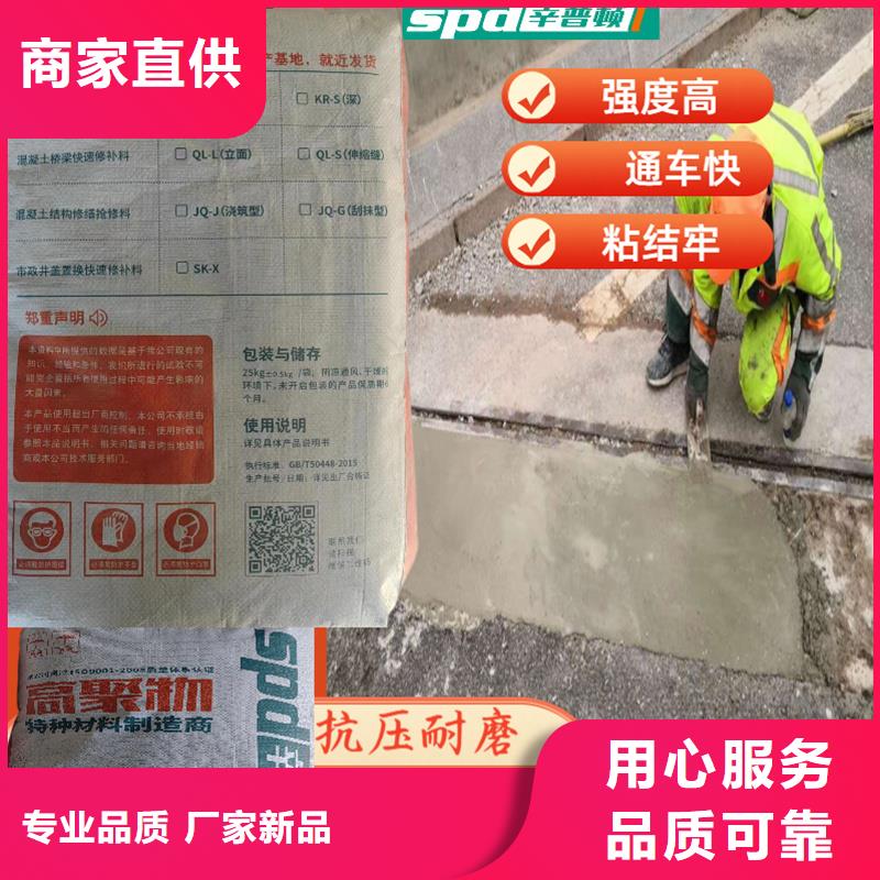 车间地面快速修补料报价