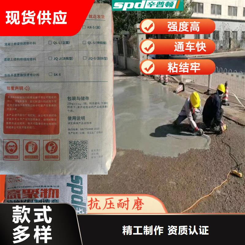 公路快速修补料量大从优