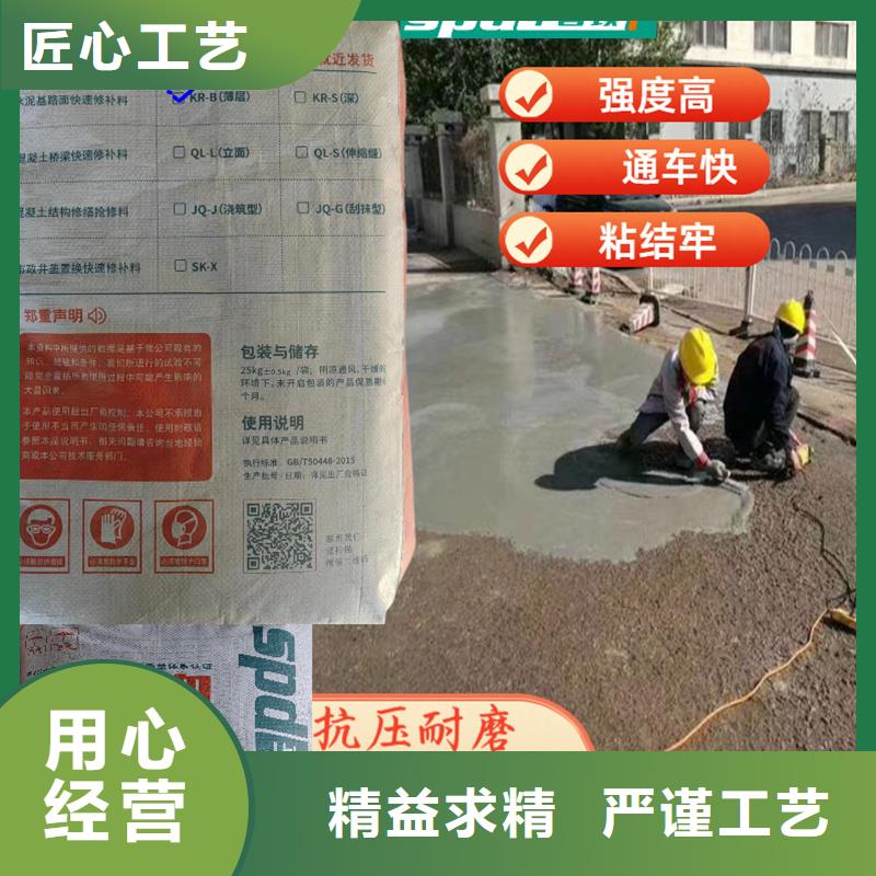 2小时通车快修料厂家价格
