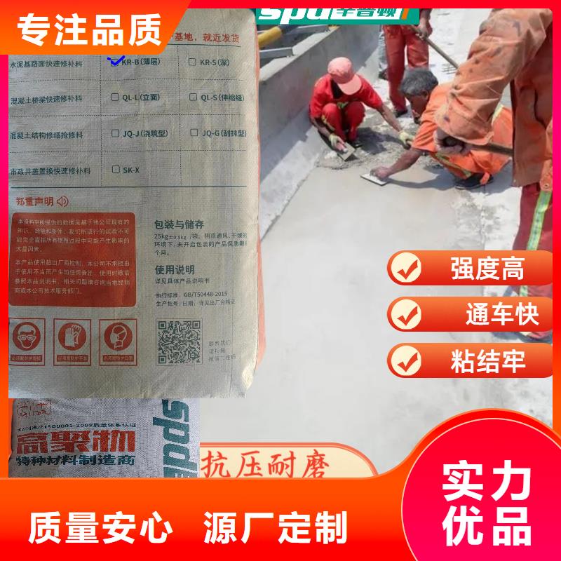 2小时通车抢修料批发