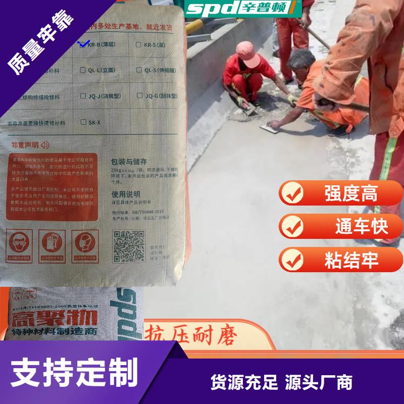 车间地面快速修补料出厂价格