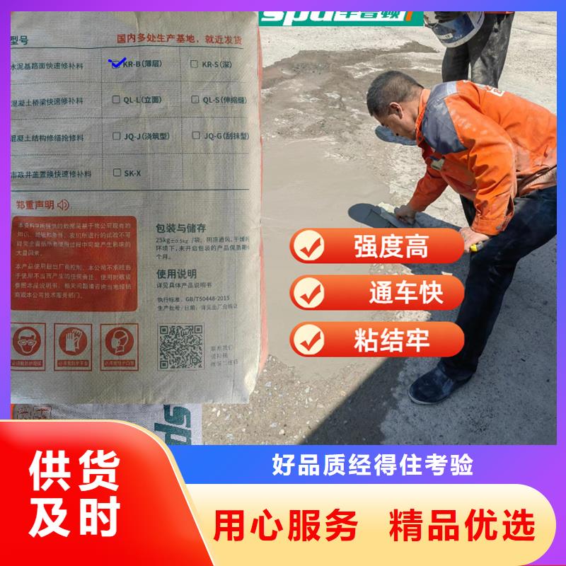 2小时通车快修料生产基地